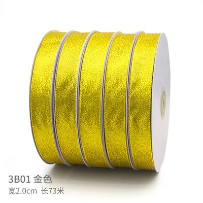 China Luxury Gold Silver Wedding Cake Baking Decorative Ribbon Christmas Gift Box Packaging Ribbon for sale