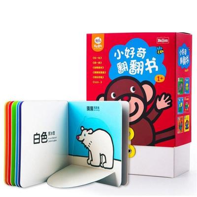 China Reading& Study of Unique Custom 3D Hardcover Children's Picture Book Panel Japanese-English Printing Japanese-English Printing for sale