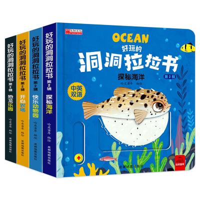 China Reading& 2021 Hardcover Study Painted Picture Books Educational Chinese Children's Book Printing Children's English Books for sale