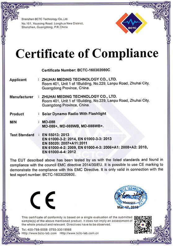 CE - Zhuhai Meding Technology Co., Ltd.