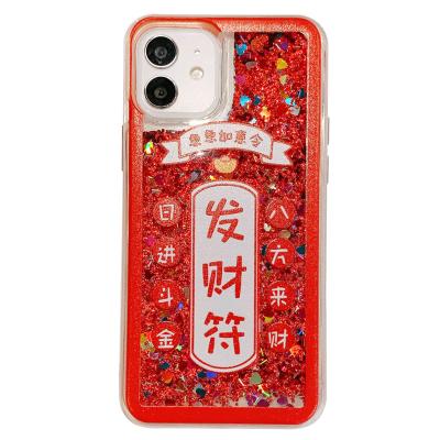 China New Year Fortune Peach Blossom Charm Liquid Quicksand Shell Drop Proof Custom Mobile Phone Shockproof Shell for sale