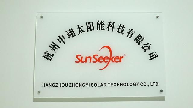 Verified China supplier - Hangzhou Zhongyi Solar Technology Co., Ltd.