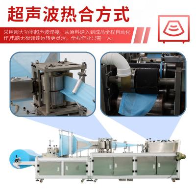 Cina Nonwoven Surgical Cap Manufacturing Machine Automatic Bouffant Cap Making Machine in vendita