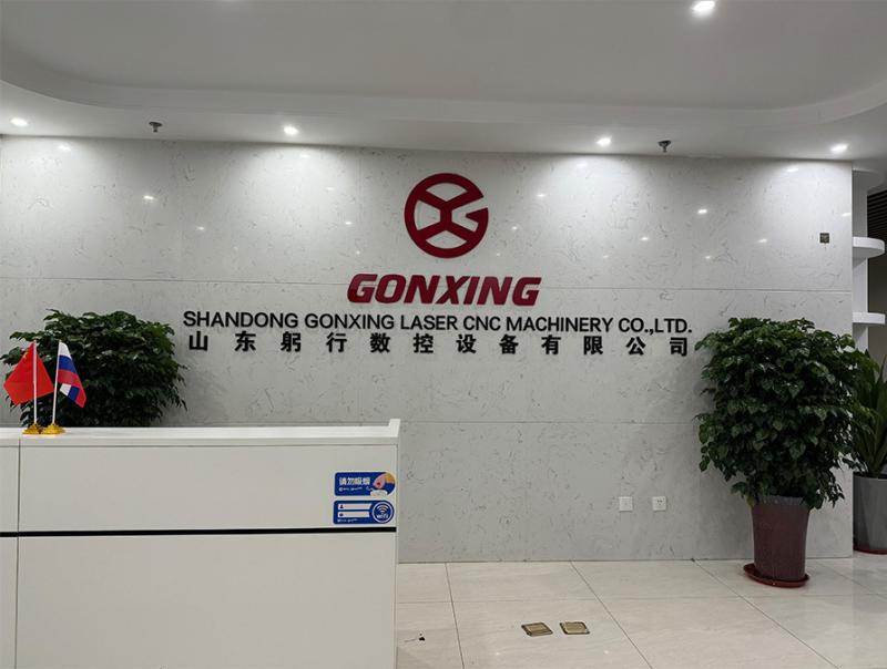 Verified China supplier - Shandong Gonxing Laser Cnc Machinery Co., Ltd.