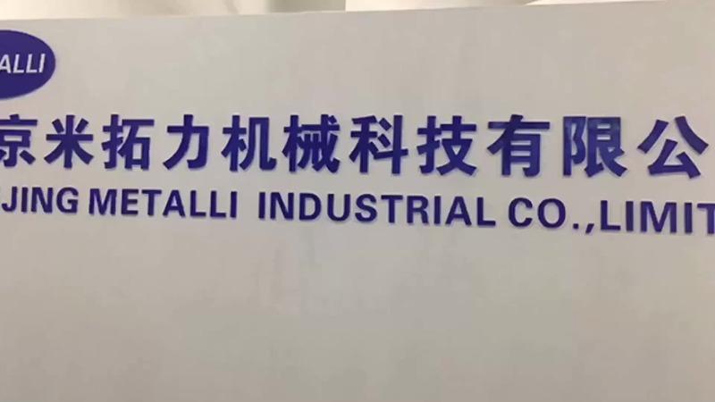 Verified China supplier - Nanjing Metalli Industrial Co., Limited