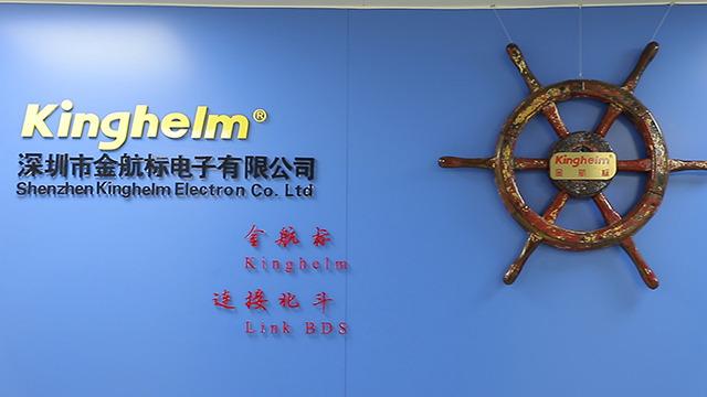 Verified China supplier - Shenzhen Kinghelm Electronics Co., Ltd.