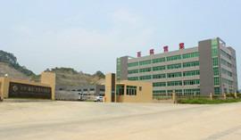 Verified China supplier - Bakee(Fujian) Industry Co., Ltd.