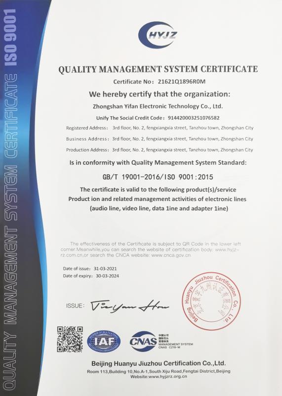 ISO9001 - Zhongshan Yifan Electronics Technology Co., Ltd.