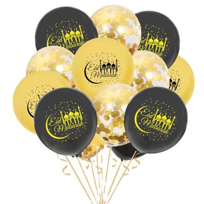 China New 16inch Latex/Foil Balloons Eid Mubarak Letter Balloon Ramadan Eid Mubarak Balloon Mubarak Balloon for sale