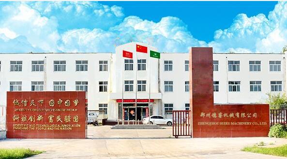 Verified China supplier - Zhengzhou Suiry Machinery Co., Ltd.