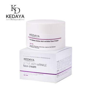 China Custom Revitalizer Kedaya Logo Anti-Wrinkle Skin Care Nourishing Anti-Aging Skin Repairing Firming Bosein Activity Face Cream for sale