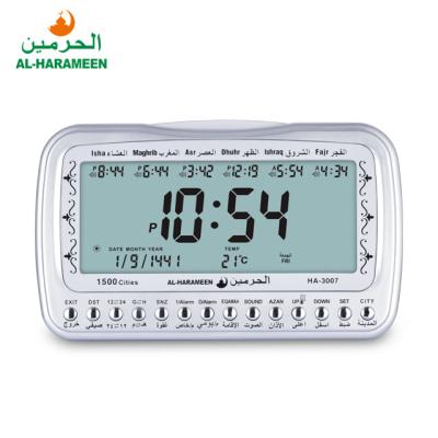 China Al-Harameen HA-3007 Antique Table Style Muslim Azan Clock With Compass for sale