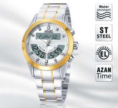 China AL-HARAMEEN alarm azan watch with dual time azan wrist watch for sale