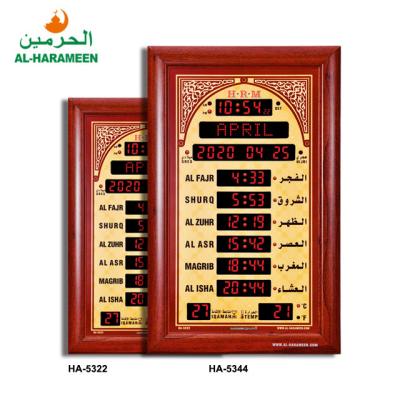 China AL-HARAMEEN style antique Islamic large Azan wall clock for prayer for sale