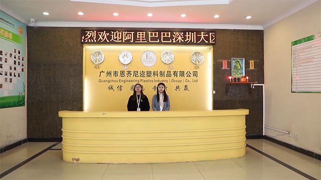 Verified China supplier - Guangzhou Engineering Plastics Industries (Group) Co., Ltd.