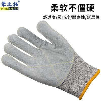 China Industrial Cotton Personal Protective Equipments - High Visibility en venta