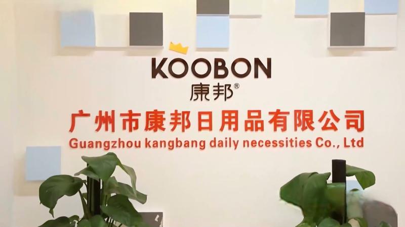 Verified China supplier - Guangzhou Kangbang Daily Necessities Co., Ltd.