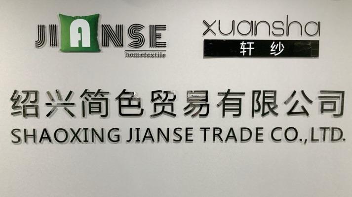 Verified China supplier - Shaoxing Jianse Trade Co., Ltd.