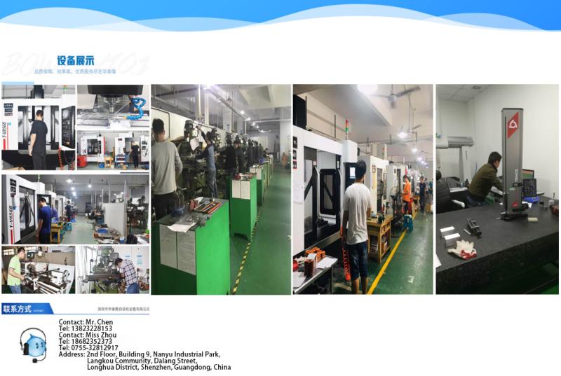 Fournisseur chinois vérifié - Shenzhen Huatailong Automation Equipment Co., Ltd.