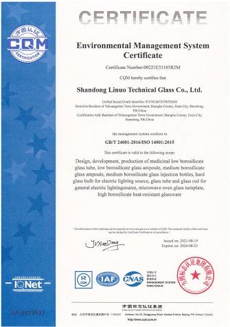 ISO14001 - Shandong Linuo Technical Glass Co., Ltd.