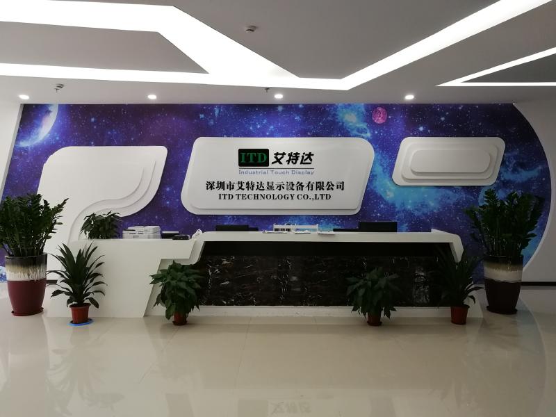 Επαληθευμένος προμηθευτής Κίνας - Shenzhen ITD Display Equipment Co., Ltd.