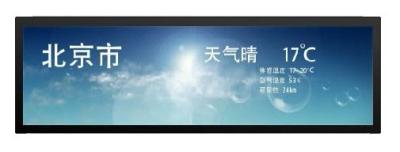 China Regal-LCD-Bildschirm 500nits PCAP 38W dehnte Stange Lcd-Anzeige für Supermarkt aus zu verkaufen