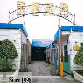 Verified China supplier - Hangzhou Jinhui Knitting Co., Ltd.