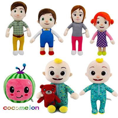 China New comelon JJ plush toy boy plush watermelon doll cute children's JOJO doll for kids gift for sale