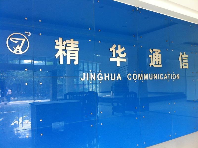 Verified China supplier - Guangzhou Jinghua Communication Electronics Ltd.