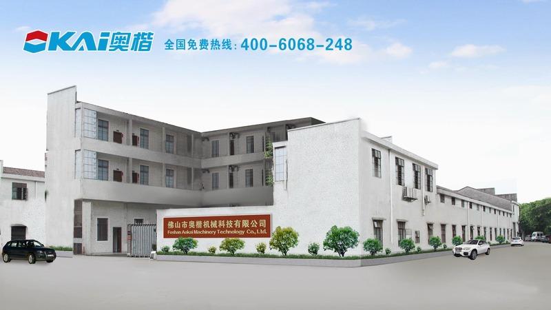 Verified China supplier - Foshan Aokai Machinery Technology Co., Ltd.