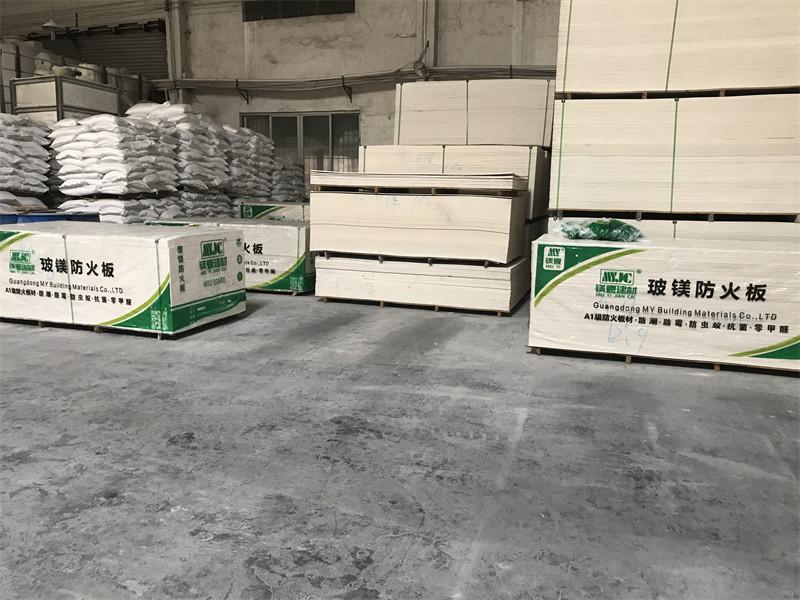 Проверенный китайский поставщик - Foshan Mei Yi Building Materials Co., Ltd.