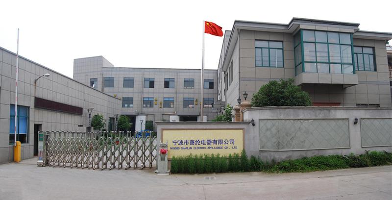 Verified China supplier - Ningbo Shanlun Electric Appliance Co., Ltd