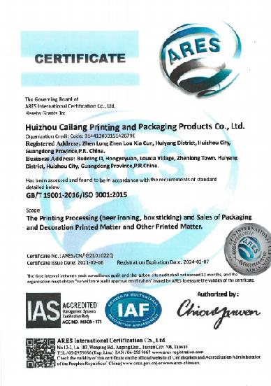 ISO9001 - Huizhou Cailang Printing Products Co., Ltd.