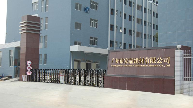 Verified China supplier - Guangzhou Advance Construction Material Co., Ltd.