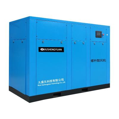 China 55kW 75HP Oilless Industrial Air C 75HP Oilless Air Compressors 0.4~1.5bar Oil Free Industrial Oil Free Blower For Sewage Treatment for sale