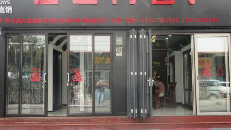 Επαληθευμένος προμηθευτής Κίνας - Guangzhou Yue Jia Doors And Windows Co., Limited