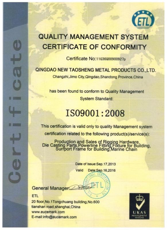 ISO9001 - Qingdao New Taosheng Metal Products Co., Ltd.