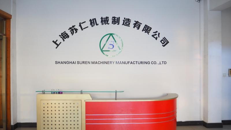 Verified China supplier - Shanghai Suren Machinery Co., Ltd.