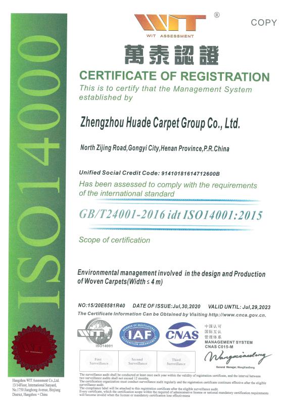 ISO14001 - Zhengzhou Dalton Carpet & Flooring Co., Ltd.