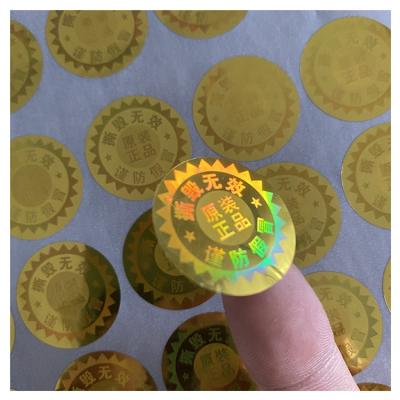 China Holographic Custom Anti-fake 3D Hologram Security Code Adhesive Sticker Sheet Label for sale