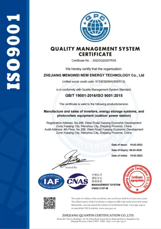 ISO 9001 - Hangzhou Junchi New Energy Technology Co., Ltd.