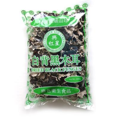 China Has dried most popular bulk natural superior dry fungus ears for sale