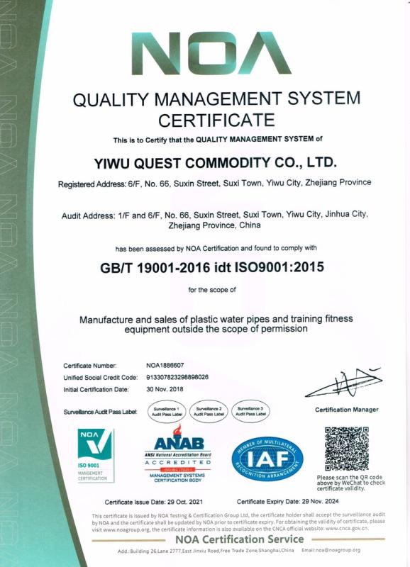 ISO9001 - Yiwu Quest Commodity Co., Ltd.