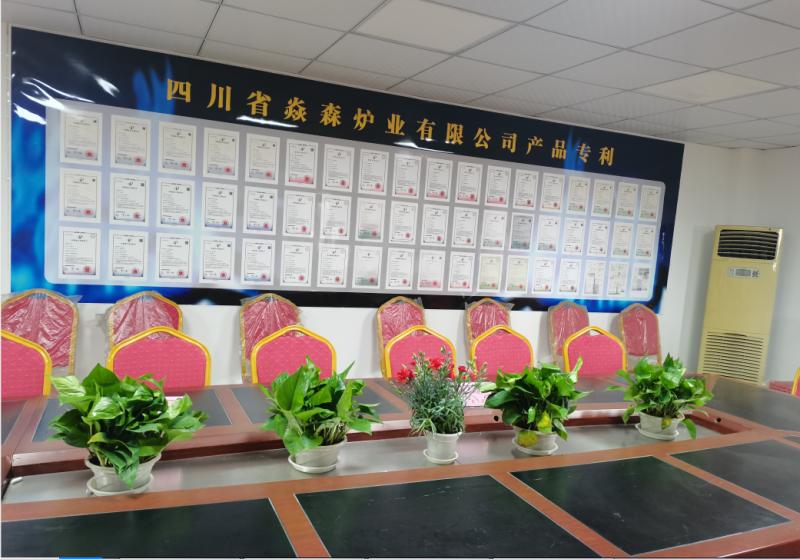 Verified China supplier - Sichuan Yansen Furnace Industry Co., Ltd.