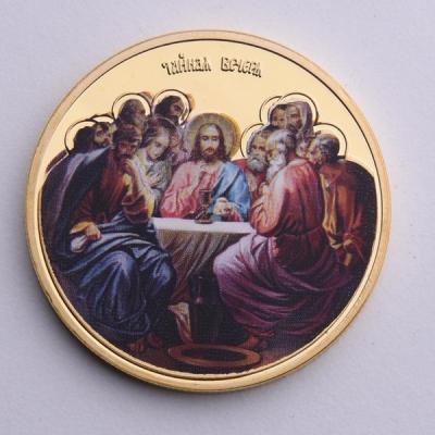 China Commemorative Artist Coins Collectibles Challenge Africa Supper Coin Bible Jesus Satan The Last Supper for sale