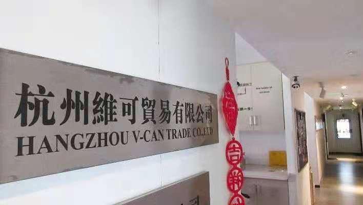 Verified China supplier - Hangzhou Vcan Trade Co., Ltd.