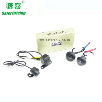 China Factory Wholesale Waterproof 360 Panoramic Recorder Blind Spot Motor Control System for sale