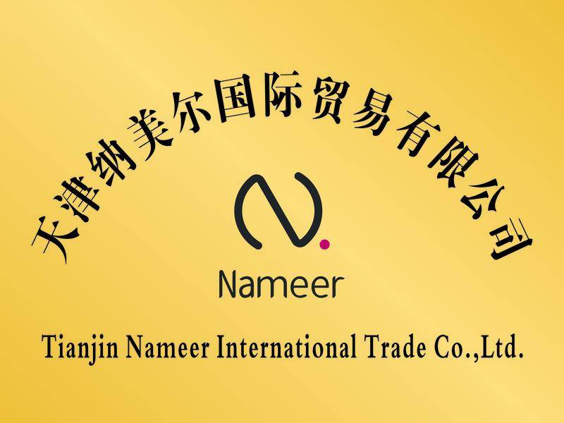 Verified China supplier - Tianjin Nameer International Trade Co., Ltd.