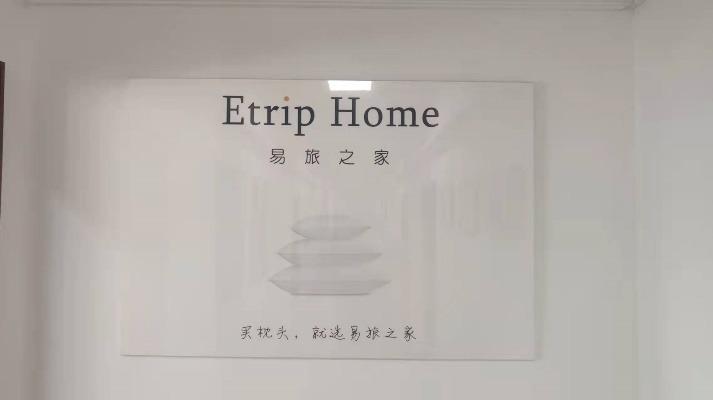 Verified China supplier - Qingdao Etrip Smart Home Co., Ltd.