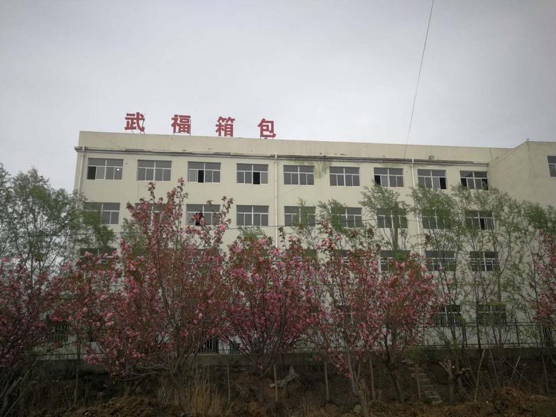 Verified China supplier - Ningbo New Orient Textile Co., Ltd.